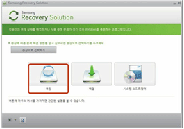 초기 메뉴 화면이 나타나면 복원 클릭