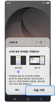 지금 시작을 눌러주세요