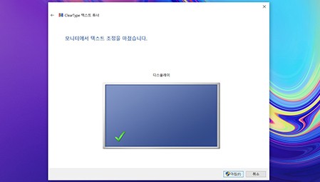 설정이 완료되었다면 마침 버튼 클릭