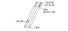 블루투스 S-pen 이미지