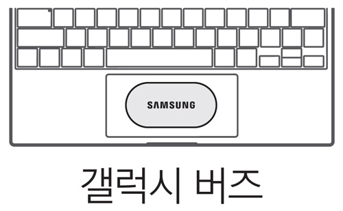노트북 터치패드 위에 갤럭시 버즈 올려서 충전하기