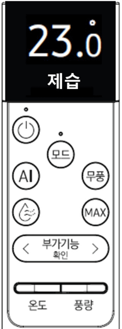모드 버튼눌러 제습 운전 선택하기