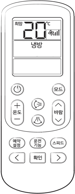 온도조절 버튼 눌러 온도 낮추기 