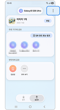 더보기(세로 점 세개)      