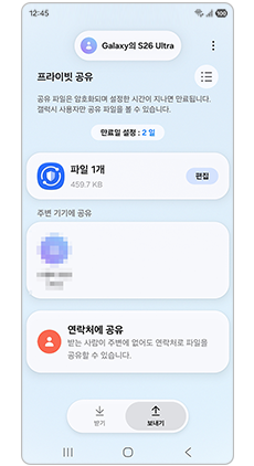 원하는 방법으로 공유
