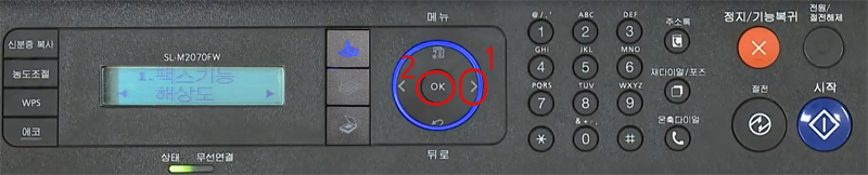  SL-M2070F의 [<] 또는 [>] 버튼을 눌러 [해상도]에서 OK 버튼을 누르세요