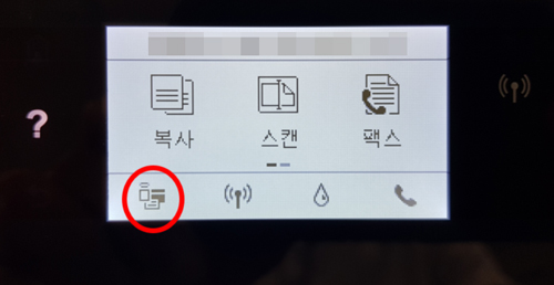 SL-T1670 시리즈 화면에서 Wifi direct 선택한 모습
