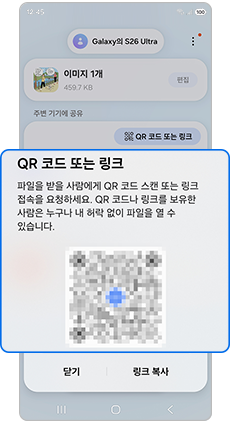 생성된 QR코드 확인       