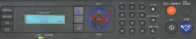 < 또는 > 버튼을 눌러 컬러팩스를 선택 후 OK 버튼 누르는 모습