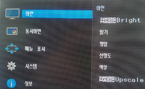 메뉴에서 화면을 선택하는 이미지 입니다.