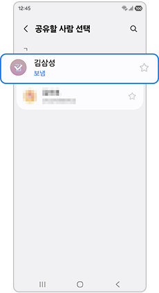 파일보냄