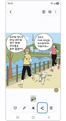 공유할 이미지/동영상 선택 후 공유  