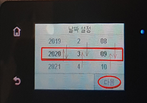 현재 설정하는 모습