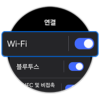 와이파이를 눌러주세요