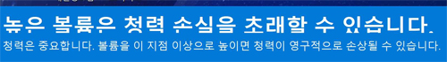 메시지 화면이 다 안나오는 에러 화면