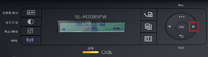 농도조절이 보통일때 오른쪽 화살표키 누르는 화면