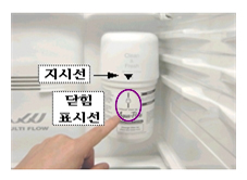 잠김 표시선이 커버 지시선과 일치하는지 확인