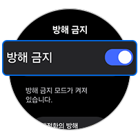 설정이 켜져있는지 확인해주세요