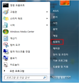 컴퓨터 클릭