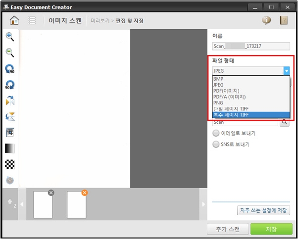 SL-M2670N에서 스캔 후 파일 형태를 'PDF' 또는 '복수 페이지 TIFF'로 선택 후 [저장] 버튼을 클릭하면 여러 장이 한 개의 파일로 저장됩니다