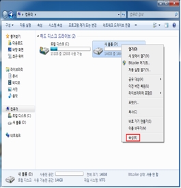 속성 클릭