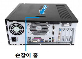 손잡이 홈 덮개 뒤로 잡아 당기는 화면