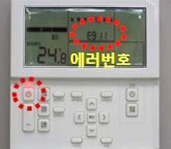 에러 번호 확인