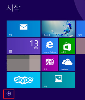 앱 목록으로 이동합니다
