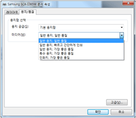 SCX-1360 Series 용지 품질탭 모습