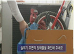 실외기 주변 장애물 제거