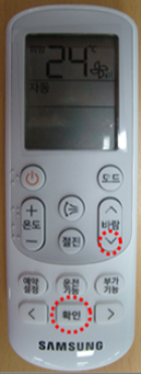 리모컨에 확인+바람 아래 버튼 동시 누름 이미지