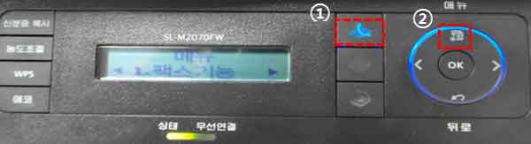 SL-M2070F 모델에서 팩스 송신 후 송신 결과물이 자동으로 출력된다면 조작부에서 팩스 버튼 → 메뉴 버튼을 눌러주세요