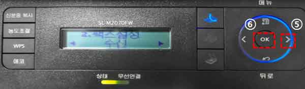 오른쪽 화살표 방향키를 눌러 송신 표시되었을 때 ok버튼 누르는 화면