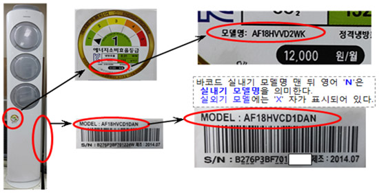모델명 확인 방법