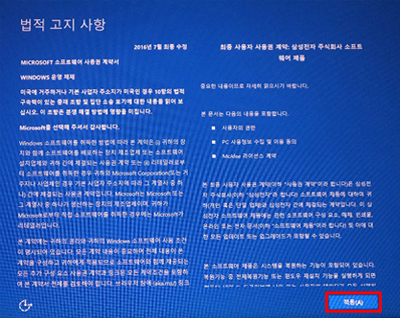 적용 선택
