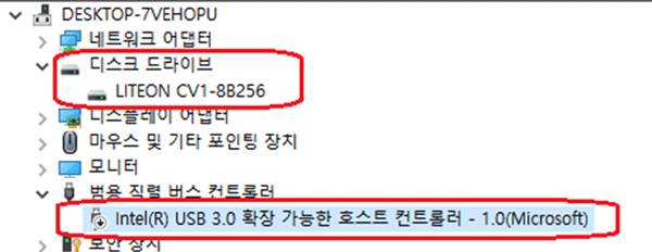 장치관리자에서 범용 직렬 버스 컨트롤러에서 USB HOST CONTROLLER 또는 Intel USB3.0 확장 가능한 호스트 컨트롤러 장치 사용 중지로 인하여 USB 장치를 인식하지 못합니다