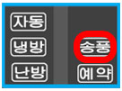 숭풍운전 변경