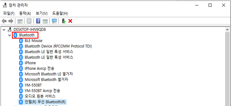 장치관리자를 실행한 후 Bluetooth 더블클릭