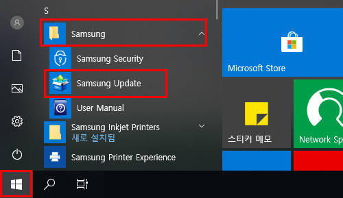 삼성폴더 아래의 samsung update 프로그램 실행화면