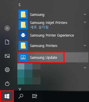 작업표시줄에서 시작 버튼 클릭 후 Samsung Update 찾아 클릭하기