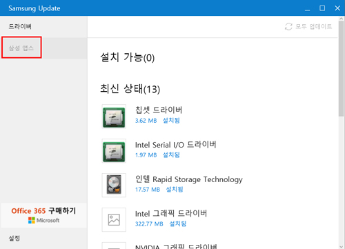 삼성 업데이트 실행후 recovery를 업데이트하면 Reagentc 에러를 없앨수 있음