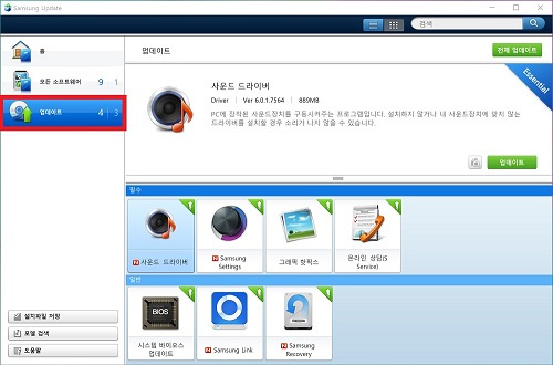 삼성 업데이트 실행후 recovery를 업데이트하면 Reagentc 에러를 없앨수 있음