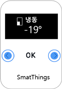2. 좌우 < , > 방향 버튼을 이용하여 변경할 온도를 선택하세요.  • 냉장실 온도는 급속 냉장, 1, 2, 3, 4, 5℃ 까지 설정 가능합니다.  • 냉동실 온도는 급속 냉동, -23,-22,-21,-20,-19,-18,-17 ℃ 까지 설정 가능합니다. 