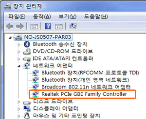 유선랜 케이블 연결시 인터넷 연결이 안되면 장치관리자에서 랜카드 드라이버가 설치되어 있는지 확인하기