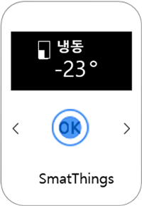 3. 원하는 온도가 표시되면 OK, 또는 O 버튼을 눌러 저장하세요.  온도 설정이 완료됩니다 . 