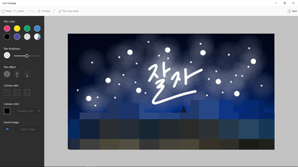 live message에서 펜으로 색상을 그려서 표현한 예시 화면