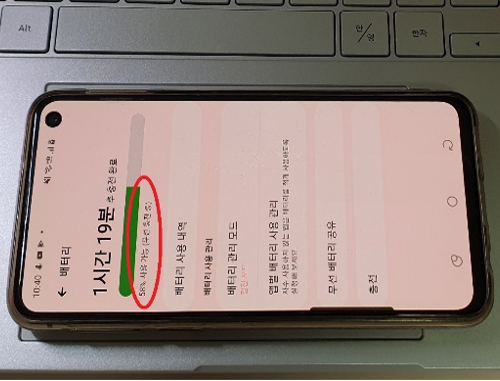 스마트폰, 무선 충전 중