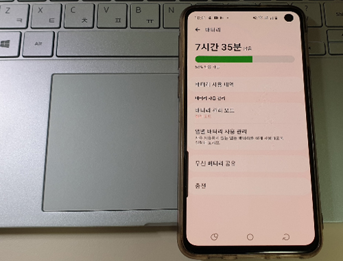 스마트폰, 무선 충전 안됨
