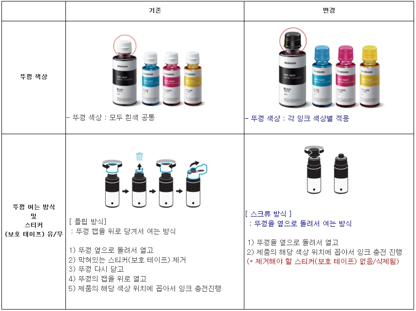 잉크01