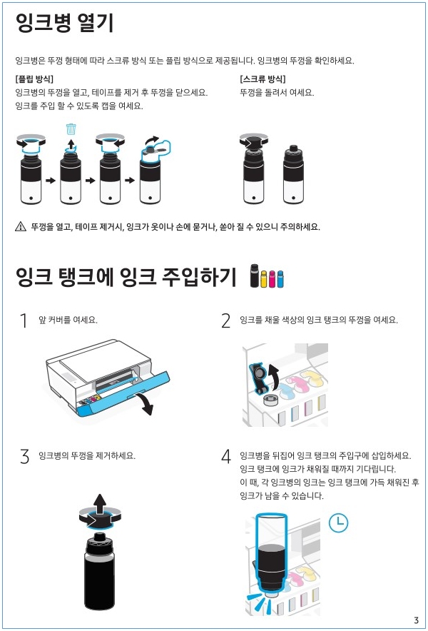 잉크02